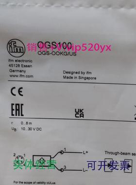 现货供应IFMOGS100OGS300OGS301OGS380全新易福门现货