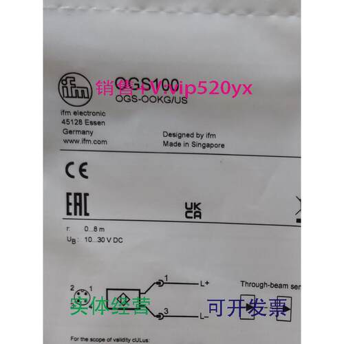 现货供应IFMOGS100OGS300OGS301OGS380全新易福门现货
