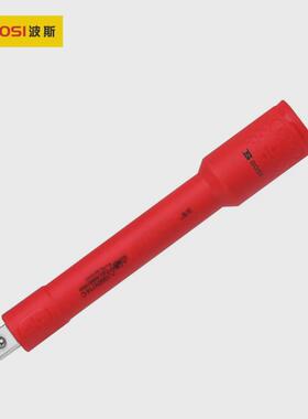 波斯工具加绝缘延长接杆套筒vde长杆耐压1000vbs600159bs600160