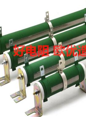 rx20可调电阻-波纹/管瓷/绕线/制动大功率电阻150w500w1000w