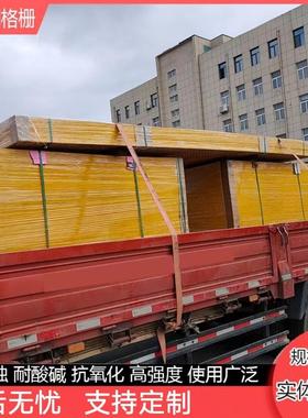 洗车房玻璃钢格栅污水池地沟盖板树篦子树坑舍板鸽护树地网养殖板