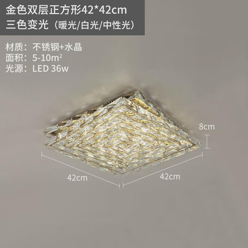 后现代轻奢水晶简约餐厅卧室次卧酒店客房吸顶灯客厅全屋套餐灯具
