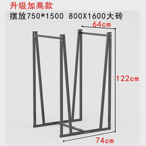 #大容量U型瓷砖展示架样品收纳架750*1500大理石600*1200地板展架