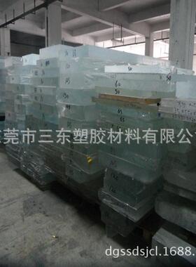 黑色玻纤PC板PC加玻纤白色玻纤PC+30板黑色PCGF30%玻纤板