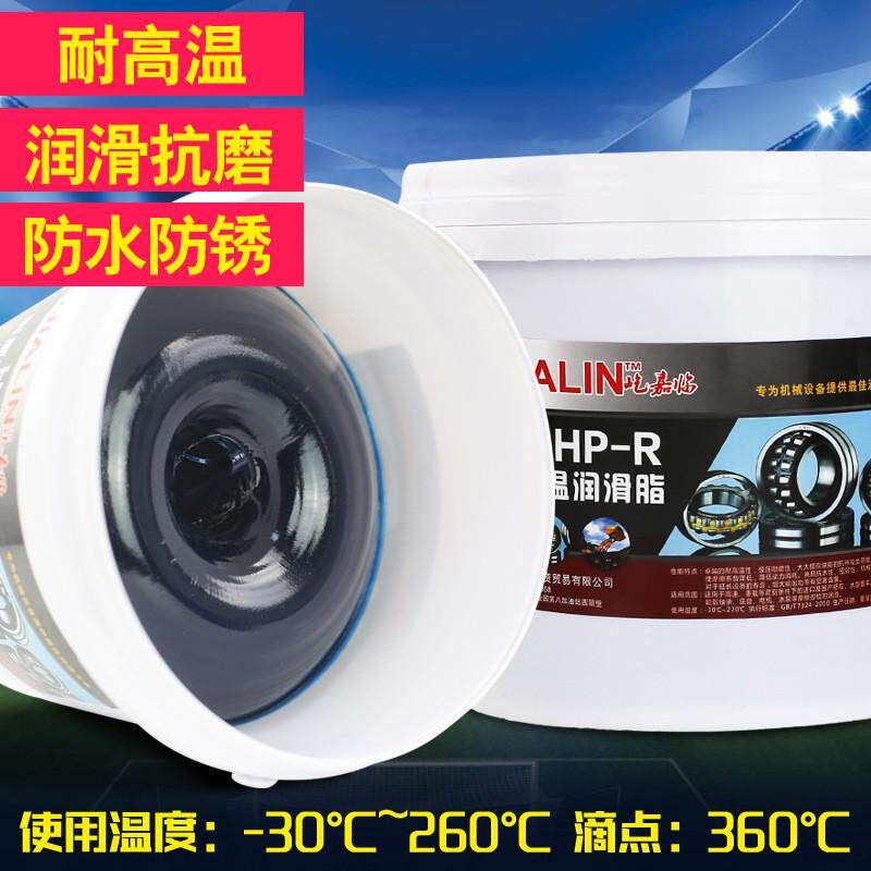 2.5kg高温黄油润滑脂轴承工程机械齿轮耐磨链条挖掘机润滑油脂,自行车/骑行装备/零配件,润滑油,淘宝优惠券,粉丝福利购,淘宝优惠卷