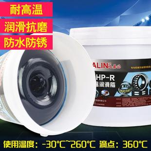2.5kg高温黄油润滑脂轴承工程机械齿轮耐磨链条挖掘机润滑油脂