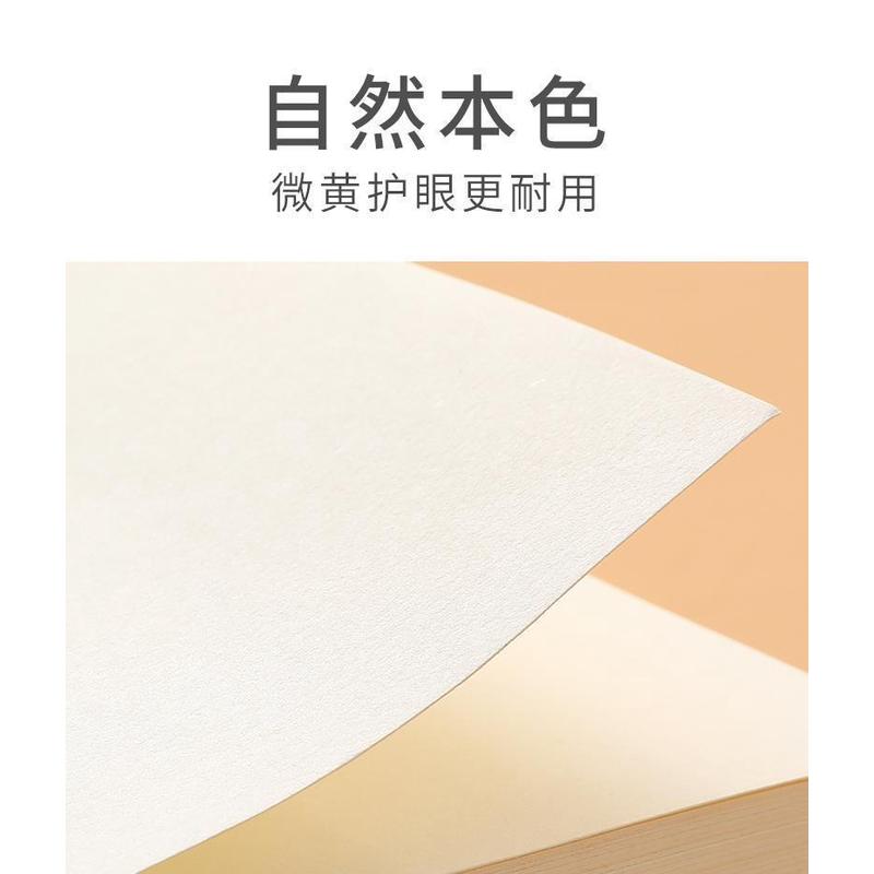 500张 4开/ 8开1000张 素描纸铅画纸绘画画纸4K500张8K素描纸