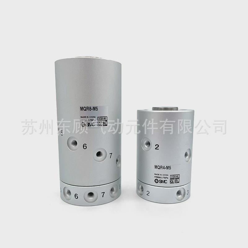 SMC低回转力矩旋转接头MQR2-M5MQR4-M5MQR8/MQR12/MQR16-M5
