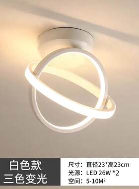 led吸顶灯过道灯吸顶灯过道现代简约亚克力走廊硅胶铁艺铝材玄关