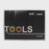 扳手五金工具套装 家用日常大全维修家庭组套钳子瑞德102件组合箱