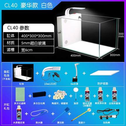 客厅家用超白玻璃桌面生态免换水鱼缸卧室小型侧滤创意休闲水族箱