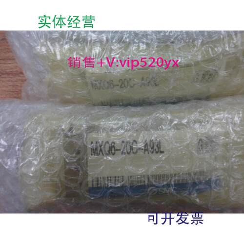 现货供应日本全新SMC气缸MXQ6-20C