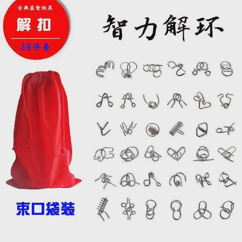 梦幻西游藏宝阁儿童益智思维逻辑训练专注力教具双人对战亲子互动宝宝智力玩具