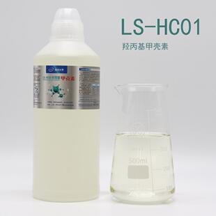 ls-hc01羟丙基甲壳素家具味除油漆味除装修除刺鼻异味