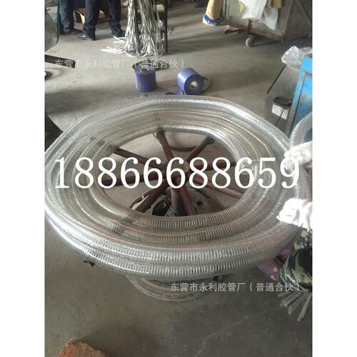 25mm32mm40mmpvc塑料软管油罐车防静电油管软管透明增强钢丝