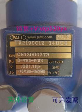 现货供应PALL过滤器UR219CC1204HGB
