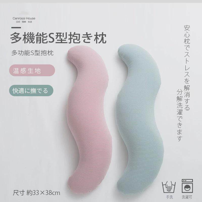 日式可拆洗男朋友孕妇侧睡枕长条枕睡觉抱枕夹腿护腰不塌陷侧卧枕