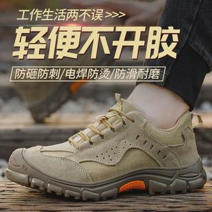 电焊防 25新款 劳保鞋 防砸防刺穿轻便老保工作鞋 刚包头男欧美防护鞋