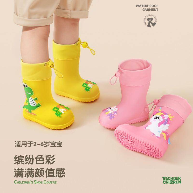爆款！上学宝宝新款防滑雨靴小孩学生幼儿水鞋女孩儿童雨鞋男童防,居家日用,雨鞋/雨靴,淘宝优惠券,粉丝福利购,淘宝优惠卷