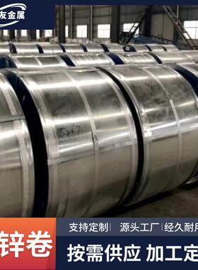 层钢板切割折弯dx51d+z冷轧板热镀锌卷开平板高锌镀锌镀锌白铁皮