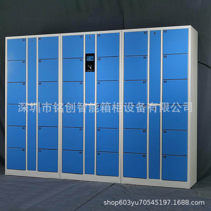 电子智能存储工厂36门ic一卡通储物柜储物寄存柜柜存包柜厂家