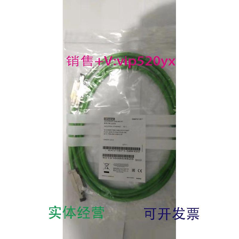 现货供应6XV1871-5BH20现货PN线缆6XV1870-2D配线套装通讯线