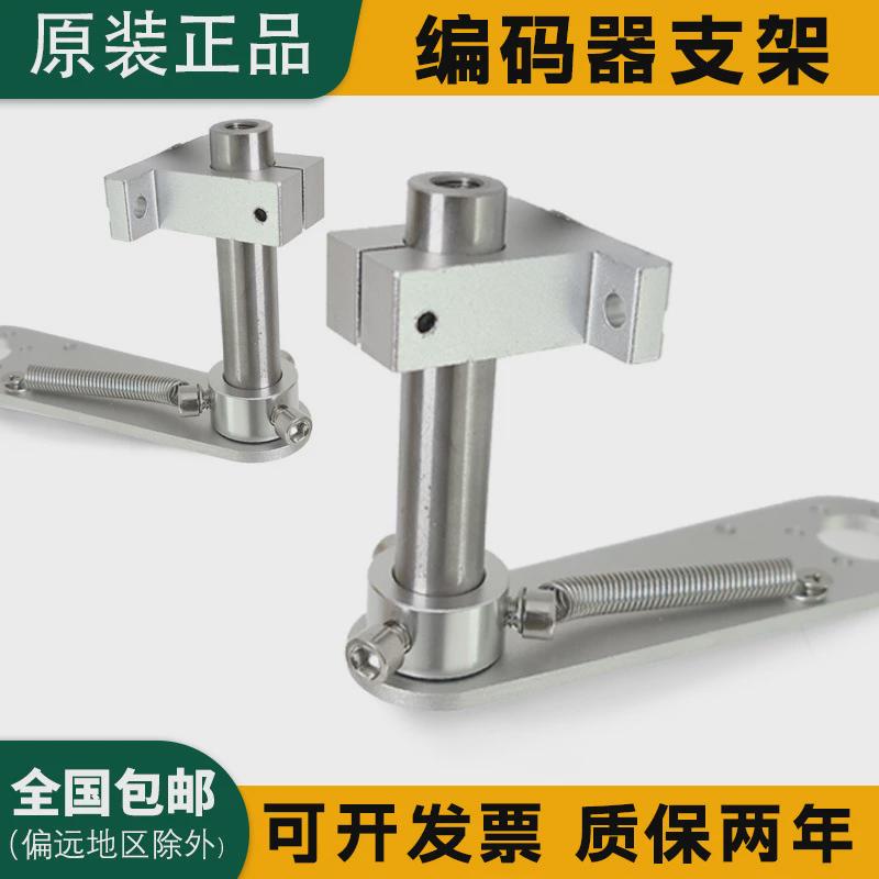旋转编码器固定安装支架E6B2-CWZ6C配套计米轮CWZ1X5B