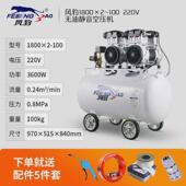 风豹空压机打气大型工业级高压气泵无油低音空气压缩