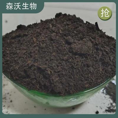 腐熟发酵猪粪有机肥营养土农作物家用种植通用型发酵猪粪有机肥料