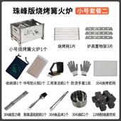 wi25批发家用不锈钢木碳火炉折叠便携柴火取暖炉户外加厚篝烧烤炉