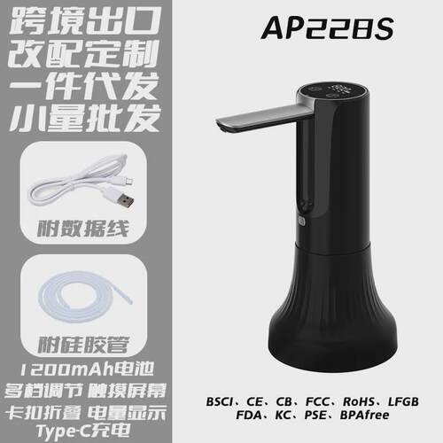 家用桶装水小型饮水机充电式全自动静音上水器桶桌两用折叠抽水器