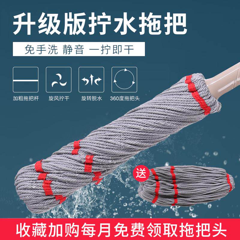 自拧水旋转拖把头家用懒人免手洗老式布条拖布吸水墩布挤水地拖把