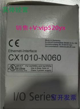 现货供应全新倍福控制器PLCCX1010-N060需要的来