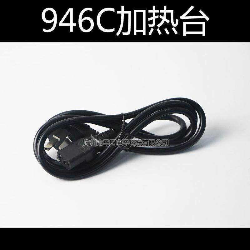 马返修牌946c加热台数显恒温加热台贴片园预热焊台维修设备