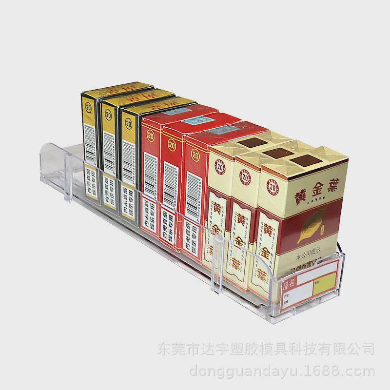 直架推烟器5包厚双层自动弹出宽烟架超市中支推进器烟塑料展示架,商业/办公家具,超市货架,淘宝优惠券,粉丝福利购,淘宝优惠卷
