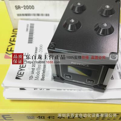 基恩读取器sr-751ethernet对应小型2维码士中距离型现货全新原