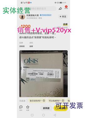 现货供应watershlb固相萃取柱货号131A35077AL