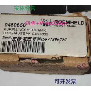 阀门0460656 现货供应罗姆希特ROEMHELD气缸
