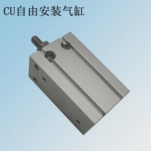 现货双气缸自由安装cu作用cdu20-30现货现货
