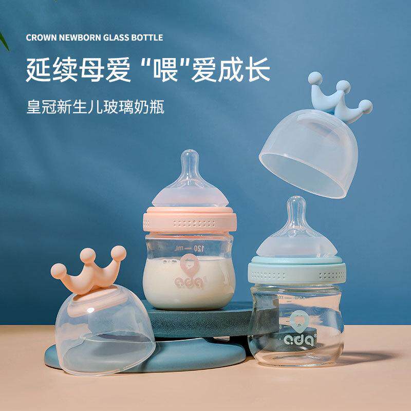 有贝宽口径奶嘴导流槽玻璃PPSU奶瓶硅胶仿母乳新生婴儿吸管防胀气
