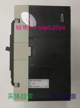 现货供应CM3-250L/33003P225A常熟开关厂空气开关塑壳式断路器