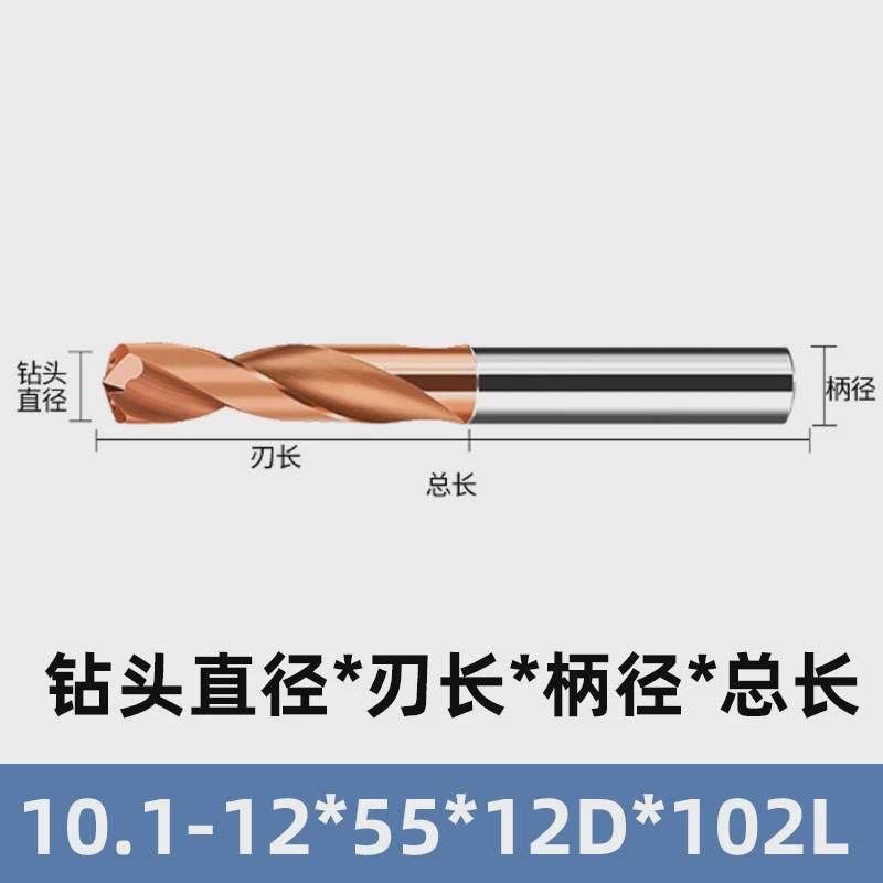3d钨钢内冷钻头加长cnc用中心出水钻头硬质合金钢数控不锈钢钻头