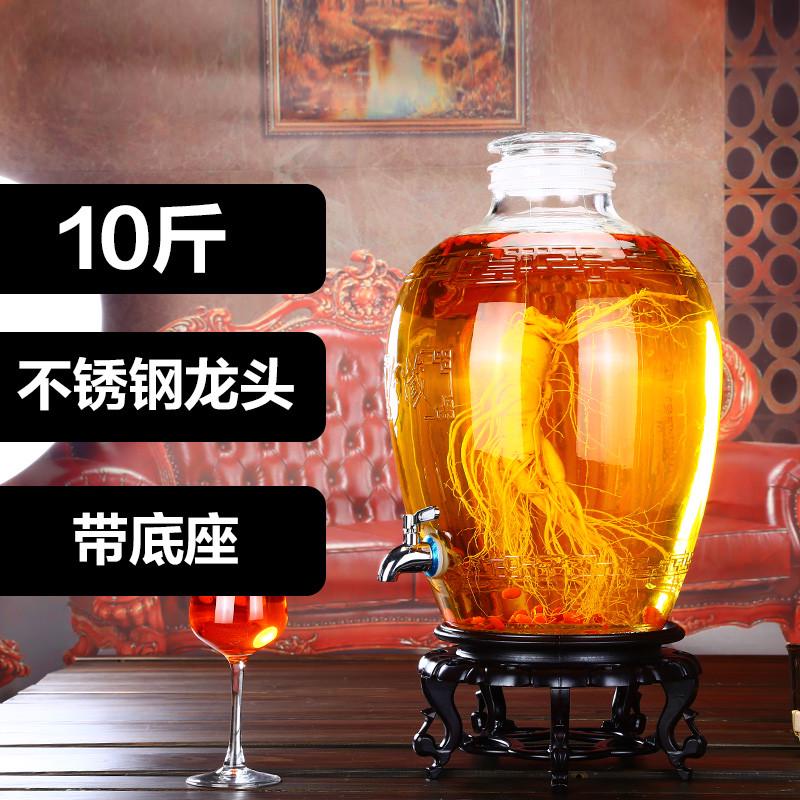 25n磨砂杨梅玻璃泡酒瓶带龙头大容量酒瓶口家用泡酒坛子10斤20斤