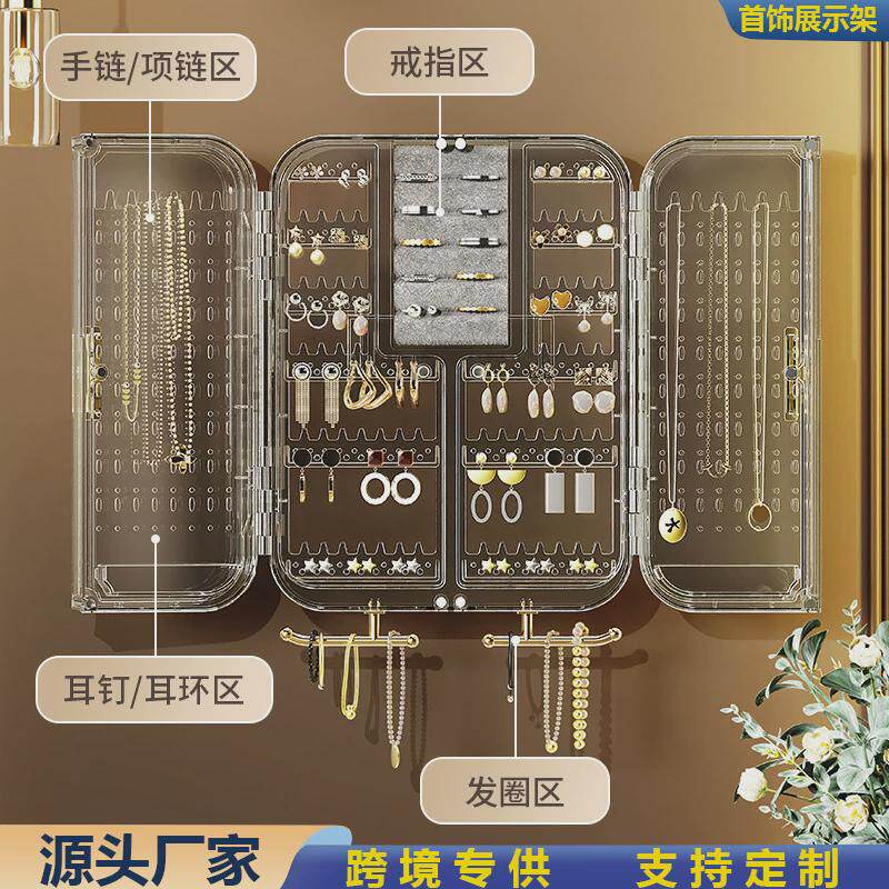 卧室壁挂式项链收纳架塑料透明饰品展示架家用首饰收纳盒