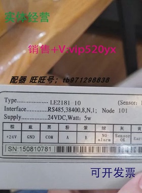 现货供应全新LEO雷奥振动分析模l块LE2181-03LE2181-10