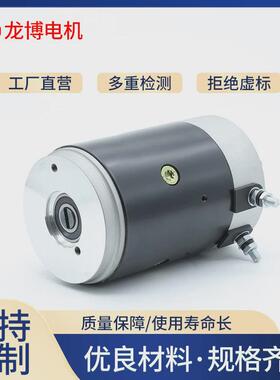 电动叉车电机动力单元直流电机有刷直流马达2200W24VCW