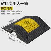 减速带槽压线板盖线板橡胶过线穿线橡塑pvc线槽室内外电线缆保护