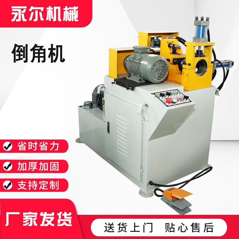 全自动液压倒角机去毛刺管端成型数控气动倒角机