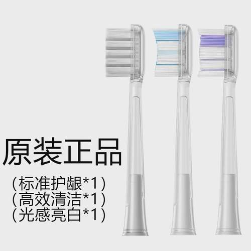 适配Laifen徕芬电动牙刷头原装正品替换通用成人褪色软毛官方配件