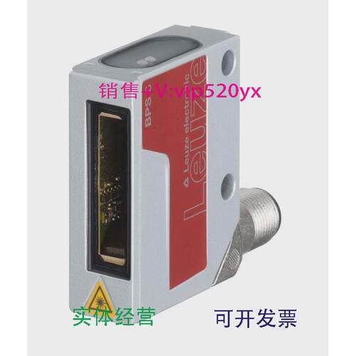 现货供应LEUZE劳易测BPS8SM102-01条码定位系统全新